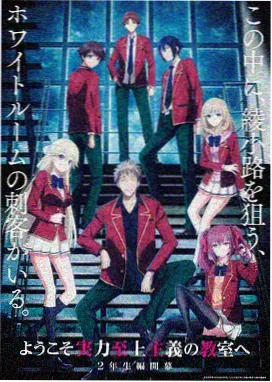 铁马冰河 国漫封面